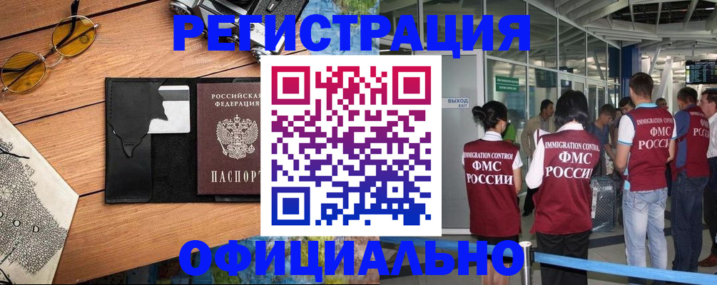 регистрация для школы в Усть-Джегуте