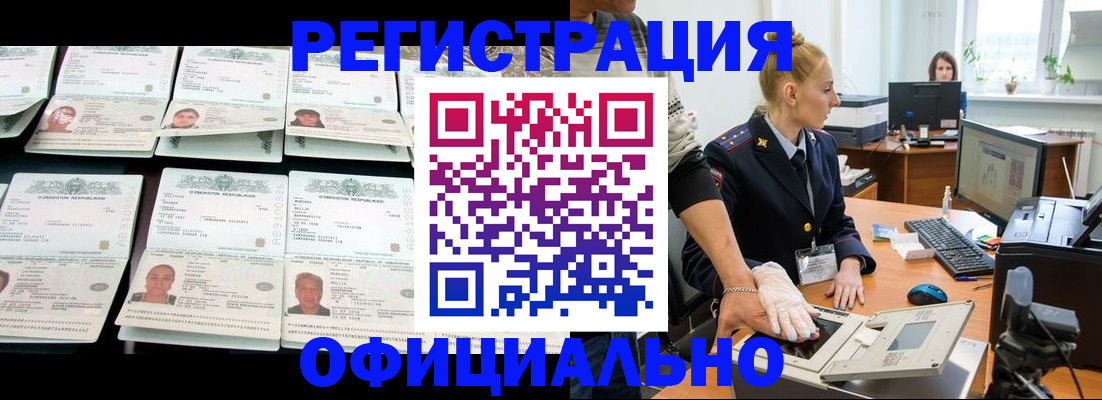 регистрация для школы в Усть-Джегуте